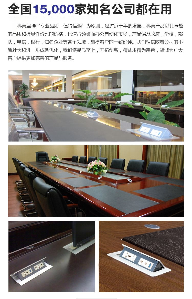 科桌桌面穿線盒KZ-011 科桌桌面穿線盒KZ-011