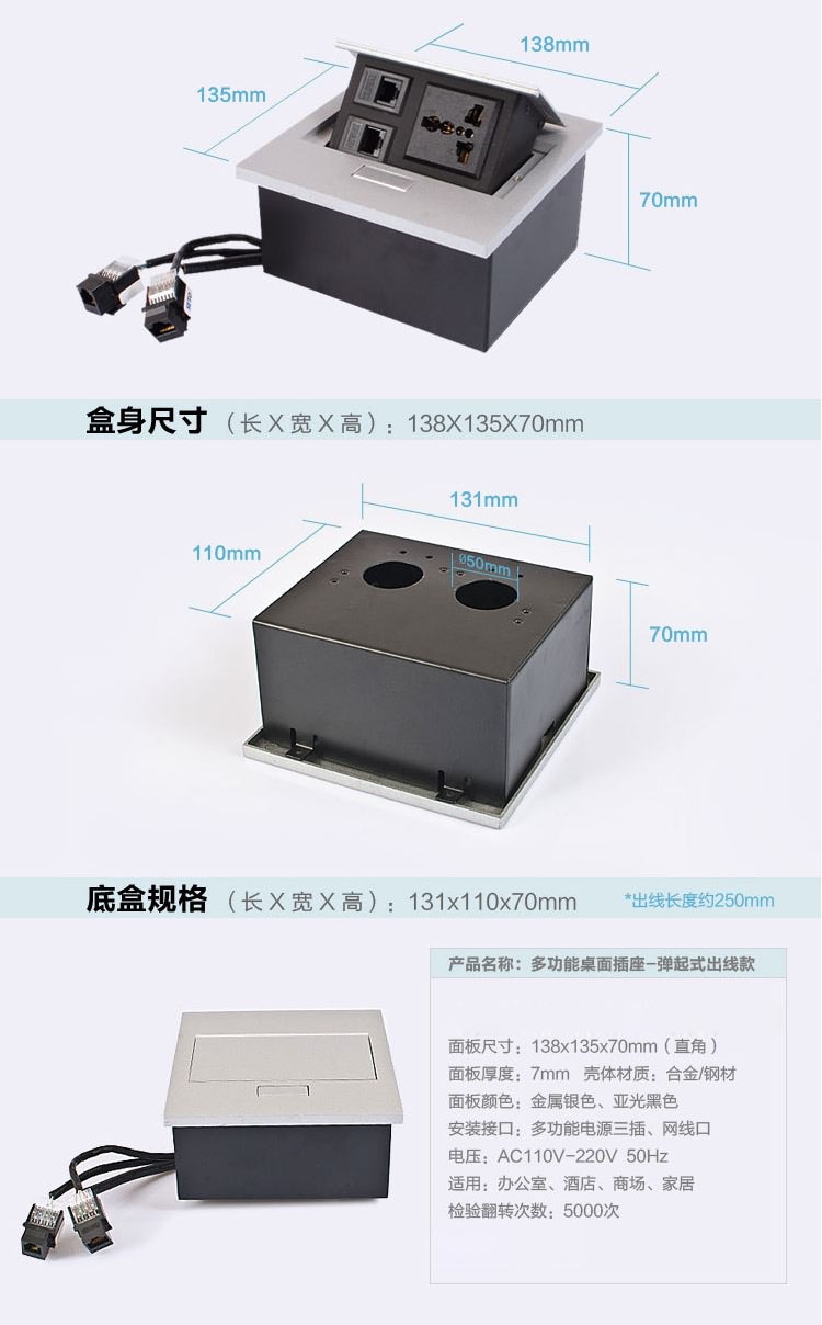 科桌彈起式插座K-203 科桌彈起式插座K-203