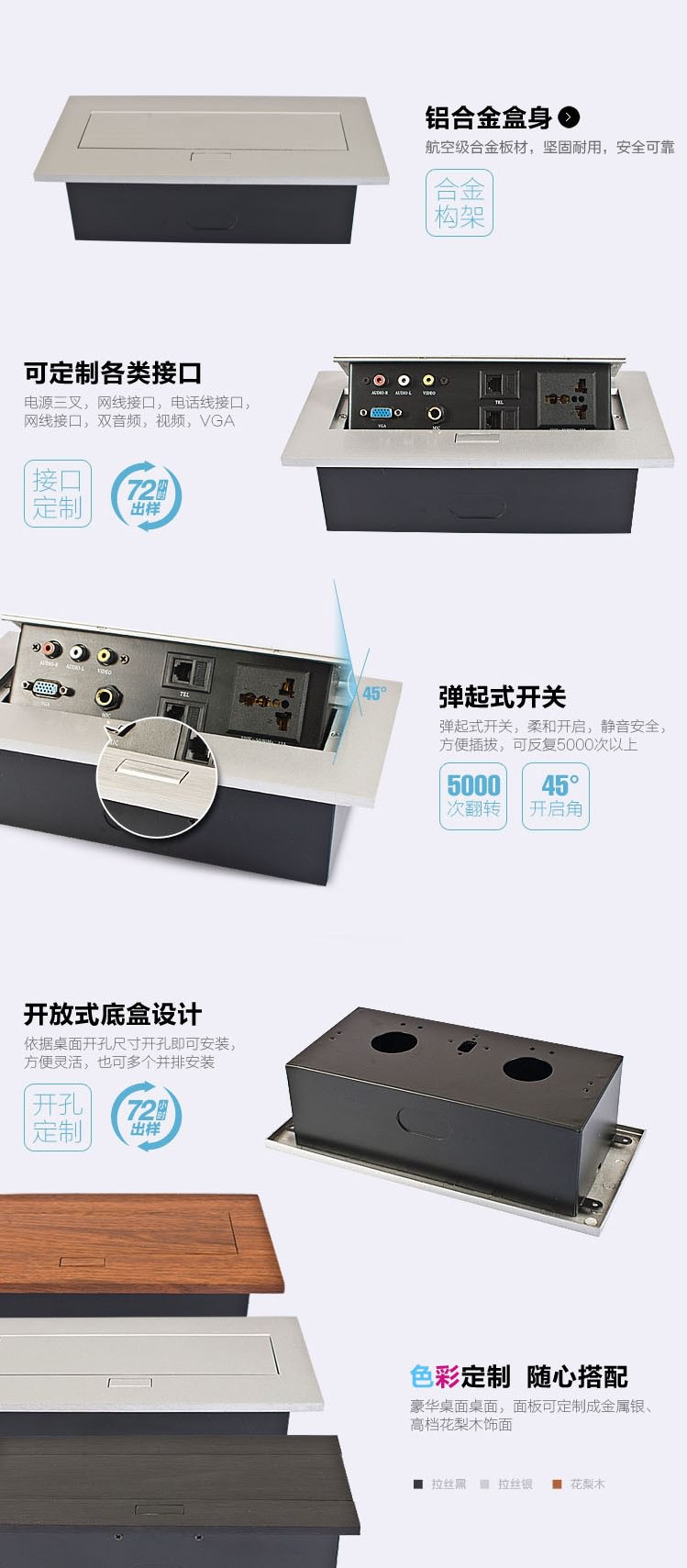 科桌彈起式插座K-206 科桌彈起式插座K-206